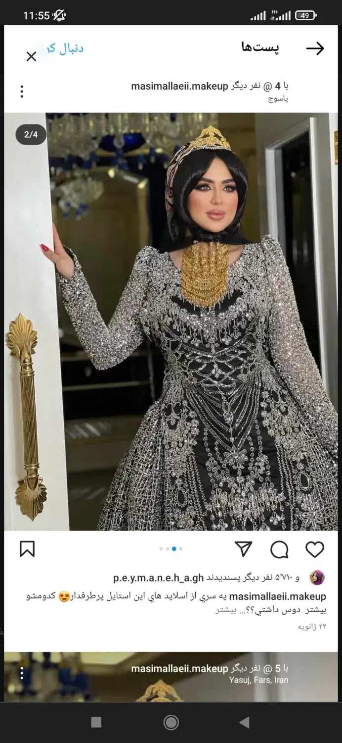 لباس مجلسی لباس محلی|لباس|کازرون, |دیوار