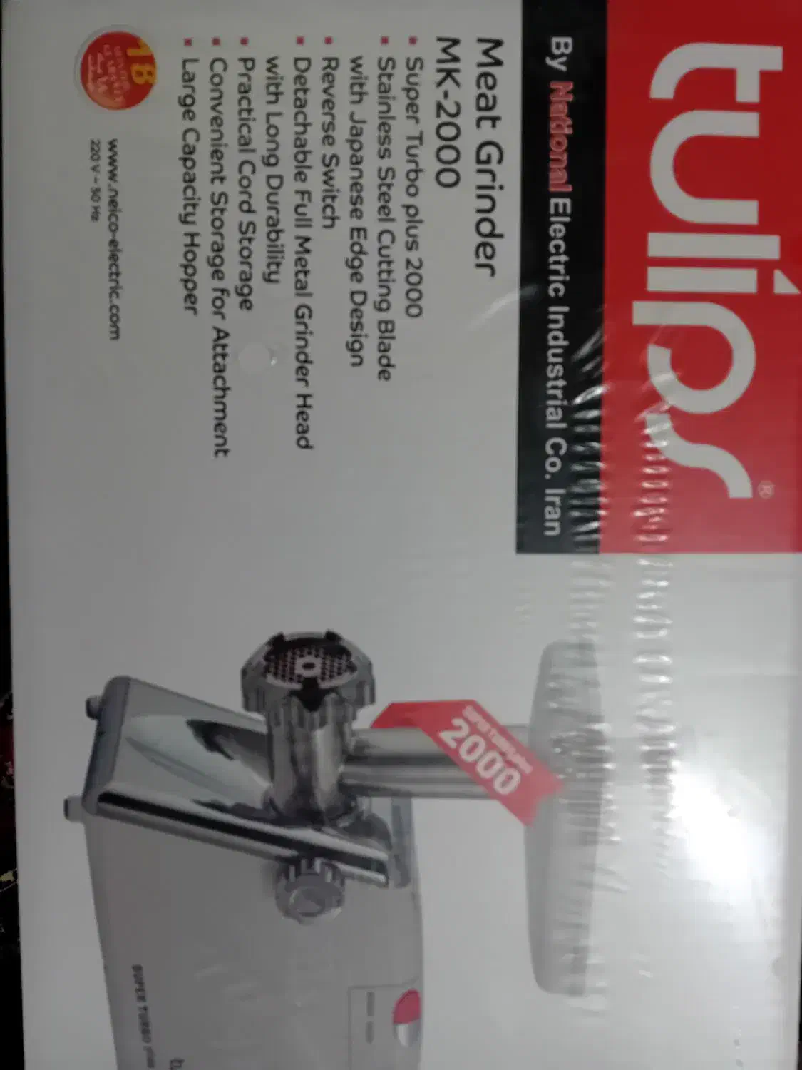 وسایل خانگی|سایر لوازم برقی|فامنین, |دیوار