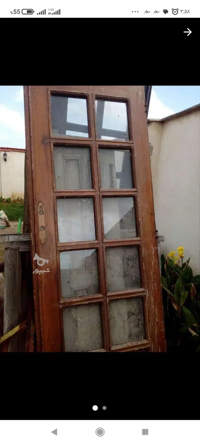 درب و پنجره چوبی|مصالح و تجهیزات ساختمان|بهشهر, |دیوار