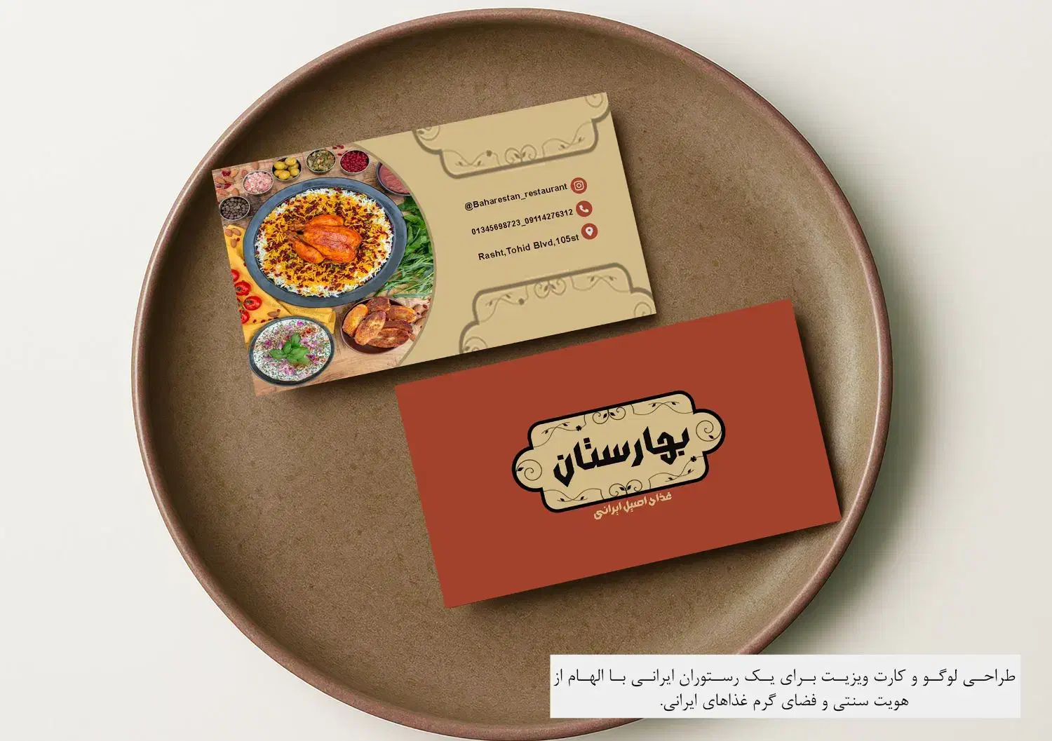 طراحی گرافیک|خدمات رایانهای و موبایل|رشت, بوسار|دیوار