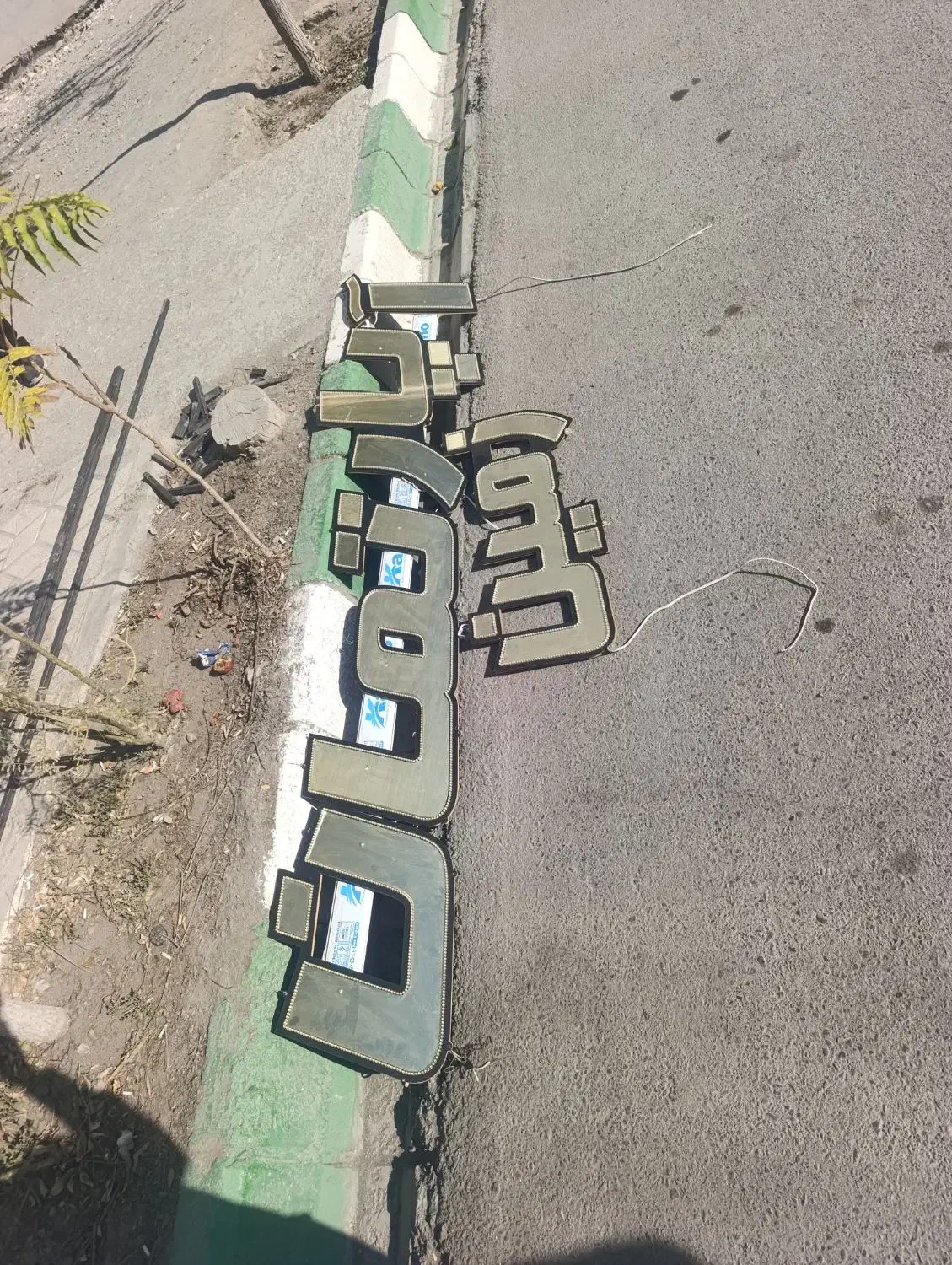 تابلو ال ای دی|فروشگاه و مغازه|مشهد, امیریه|دیوار