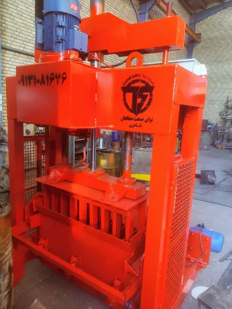 انواع بلوک زن دستگاه بلوکزن مخلوط کن جدول زن و..|ماشینآلات صنعتی|اصفهان, باغ فدک|دیوار