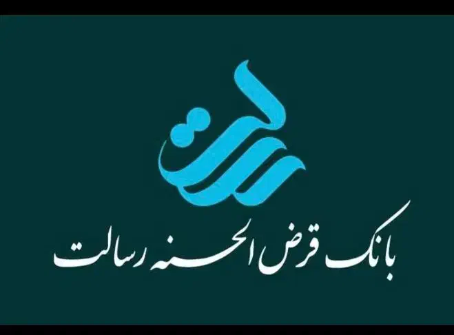 وام و تسهیلات|خدمات مالی، حسابداری، بیمه|شیراز, شهرک سعدی|دیوار
