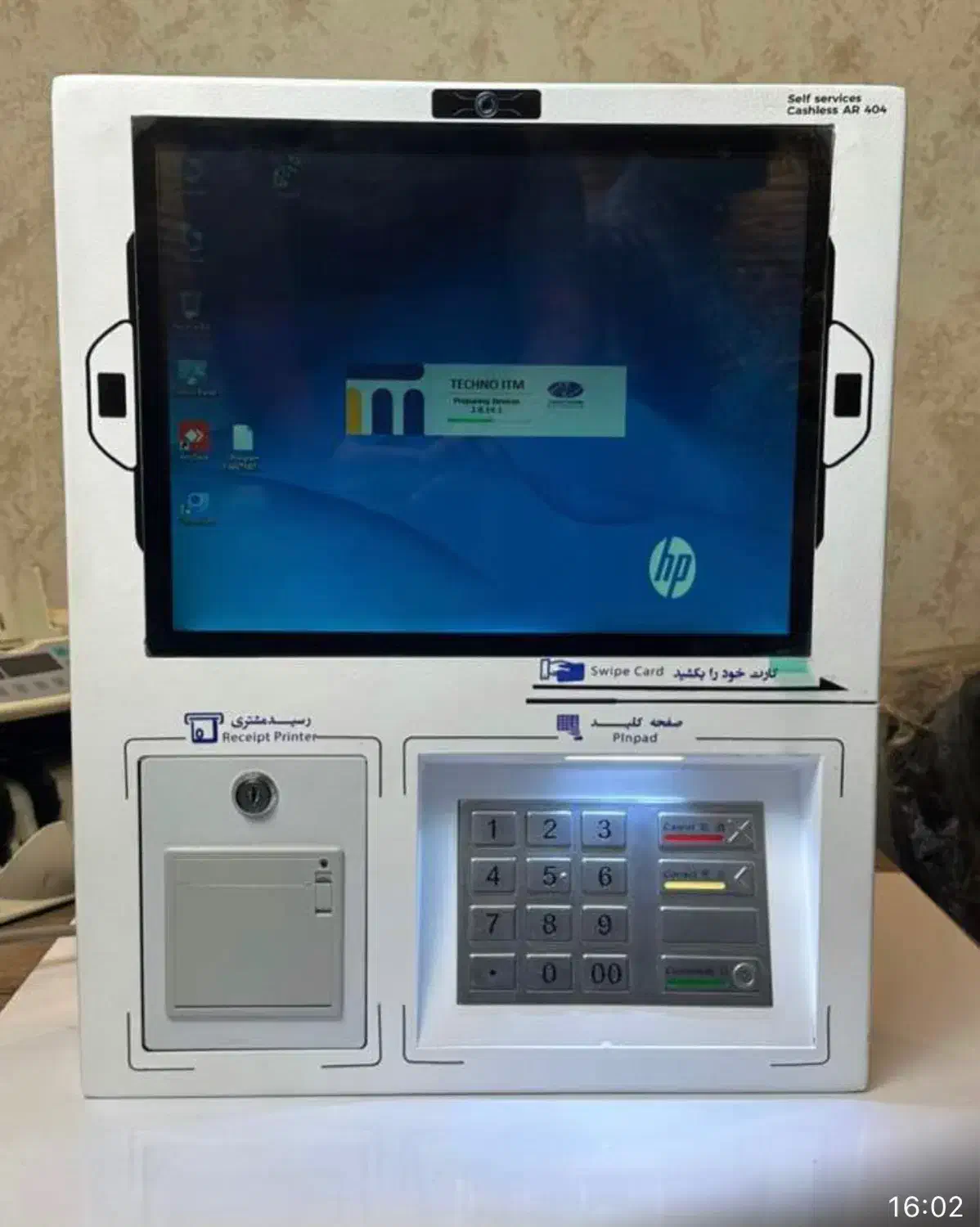 خودپرداز ،کش لس|فروشگاه و مغازه|مشگین شهر, |دیوار