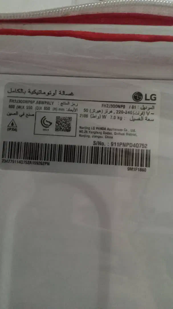 فروش لباس شوی اتوماتیک|ماشین لباسشویی و خشککن لباس|بهبهان, |دیوار