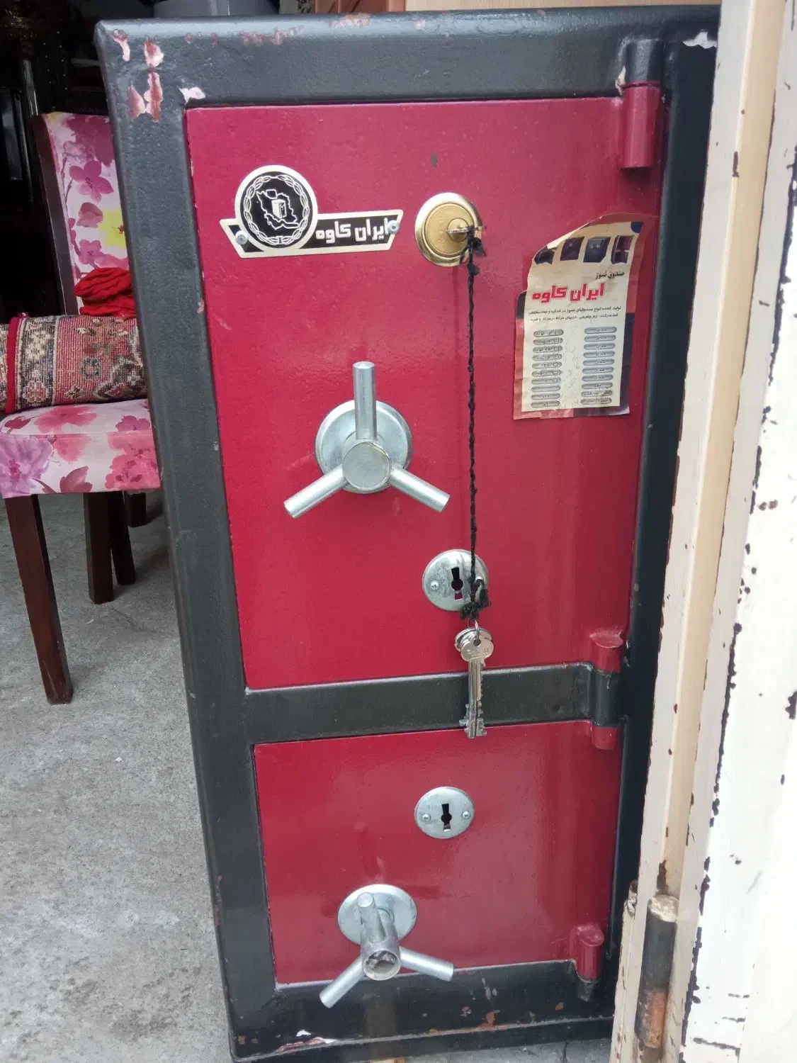 گاوصندوق|ابزارآلات|سنندج, |دیوار