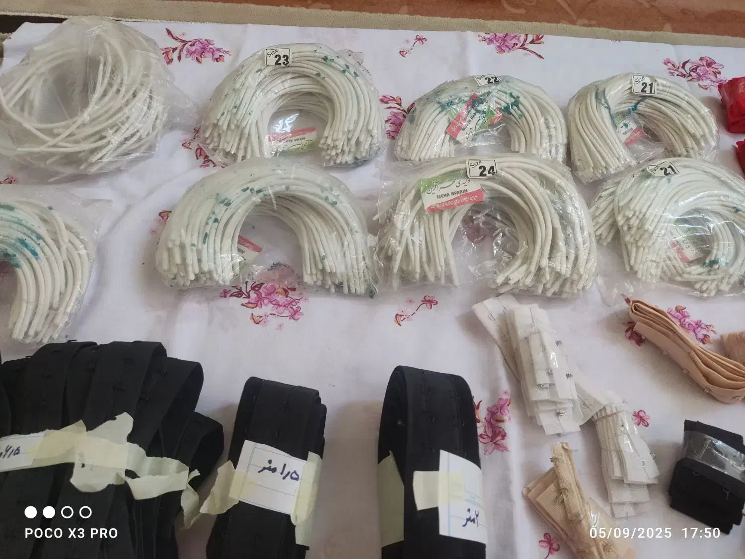 لوازم دوخت سوتین|لوازم خیاطی و بافتنی|هشتگرد, شهرک دریا|دیوار