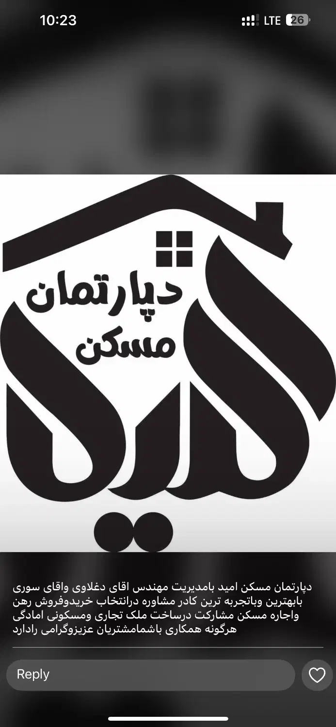 103 متر مسافرخانه ،هتل سرا ،مهمانسرا|فروش آپارتمان|قم, عشقعلی|دیوار