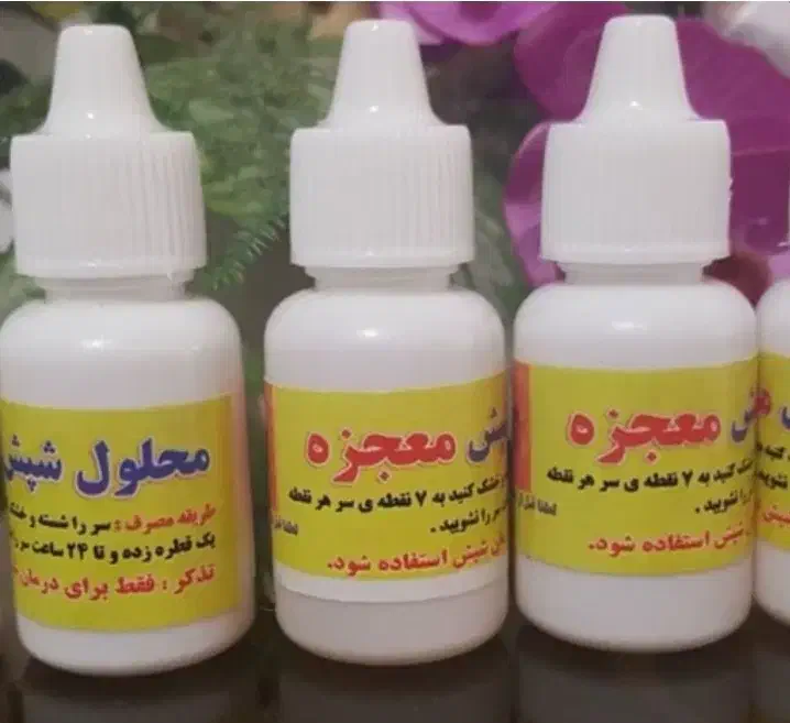 قطره صدرصد تضمینی شپش سر فقط بایکبار استفاده|آرایشی، بهداشتی، درمانی|همدان, |دیوار