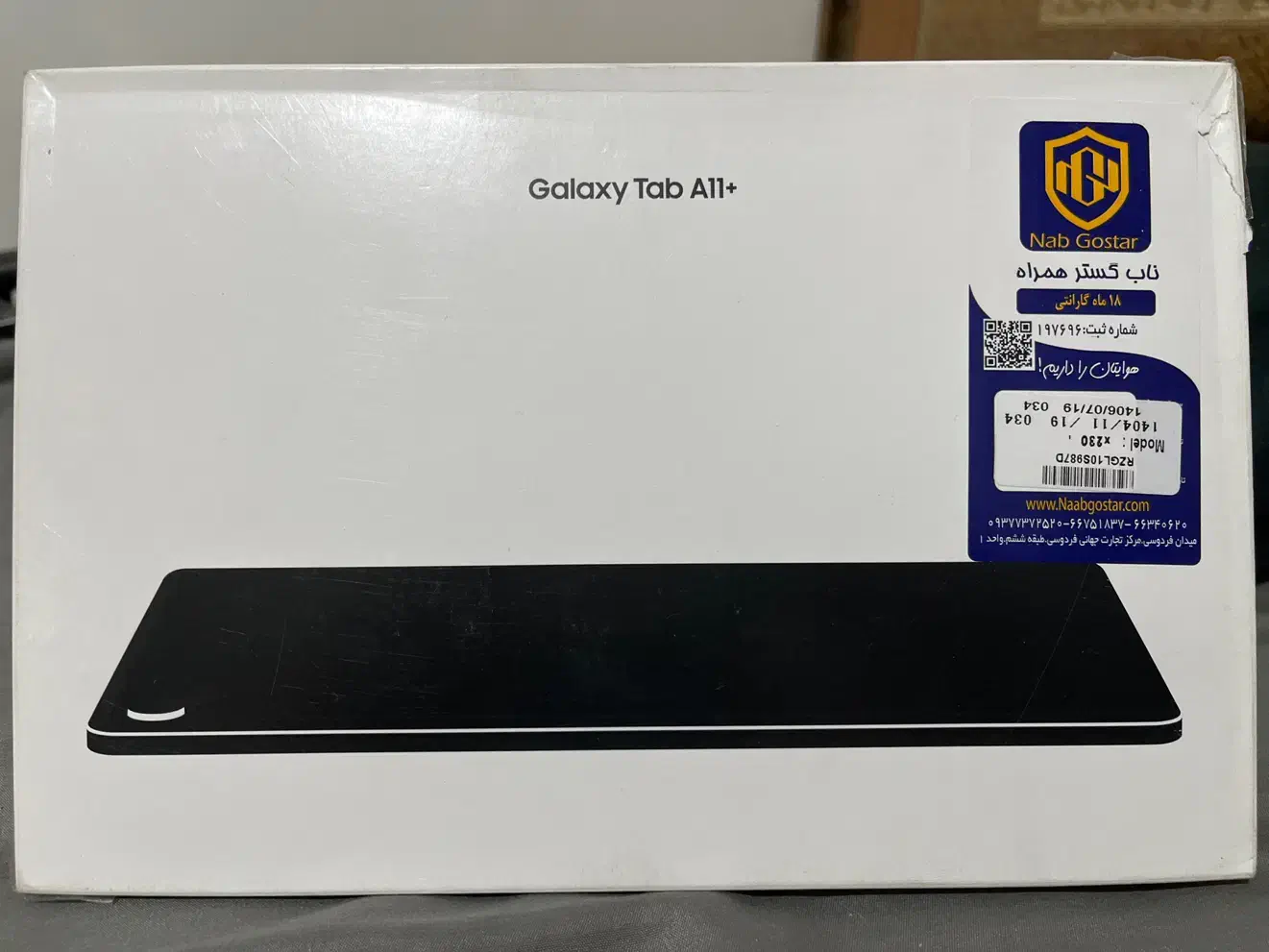 تبلت سامسونگ galaxy tab A11 plus|تبلت|تهران, پردیسان|دیوار