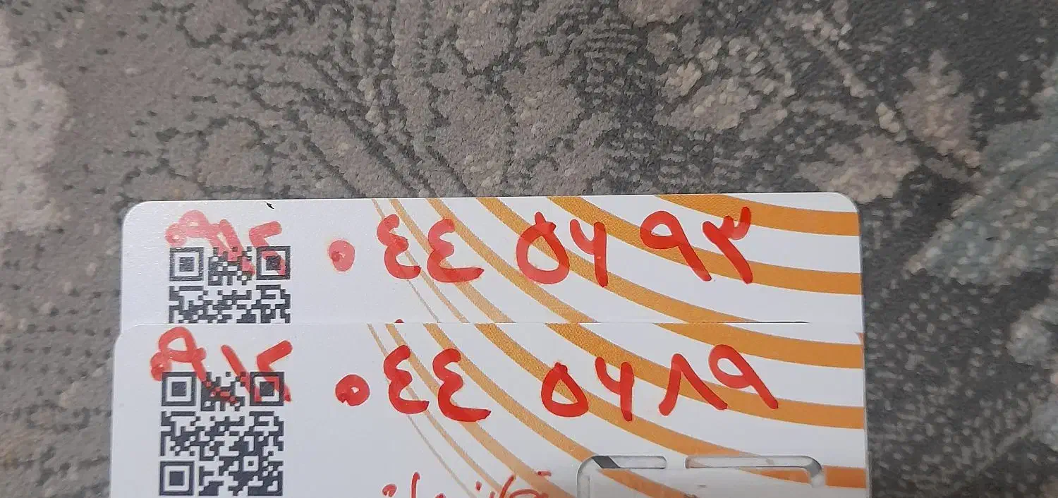 خط همراه اول کد صفر ۲عدد مشابه هم|سیم‌کارت|تهران, سجاد|دیوار