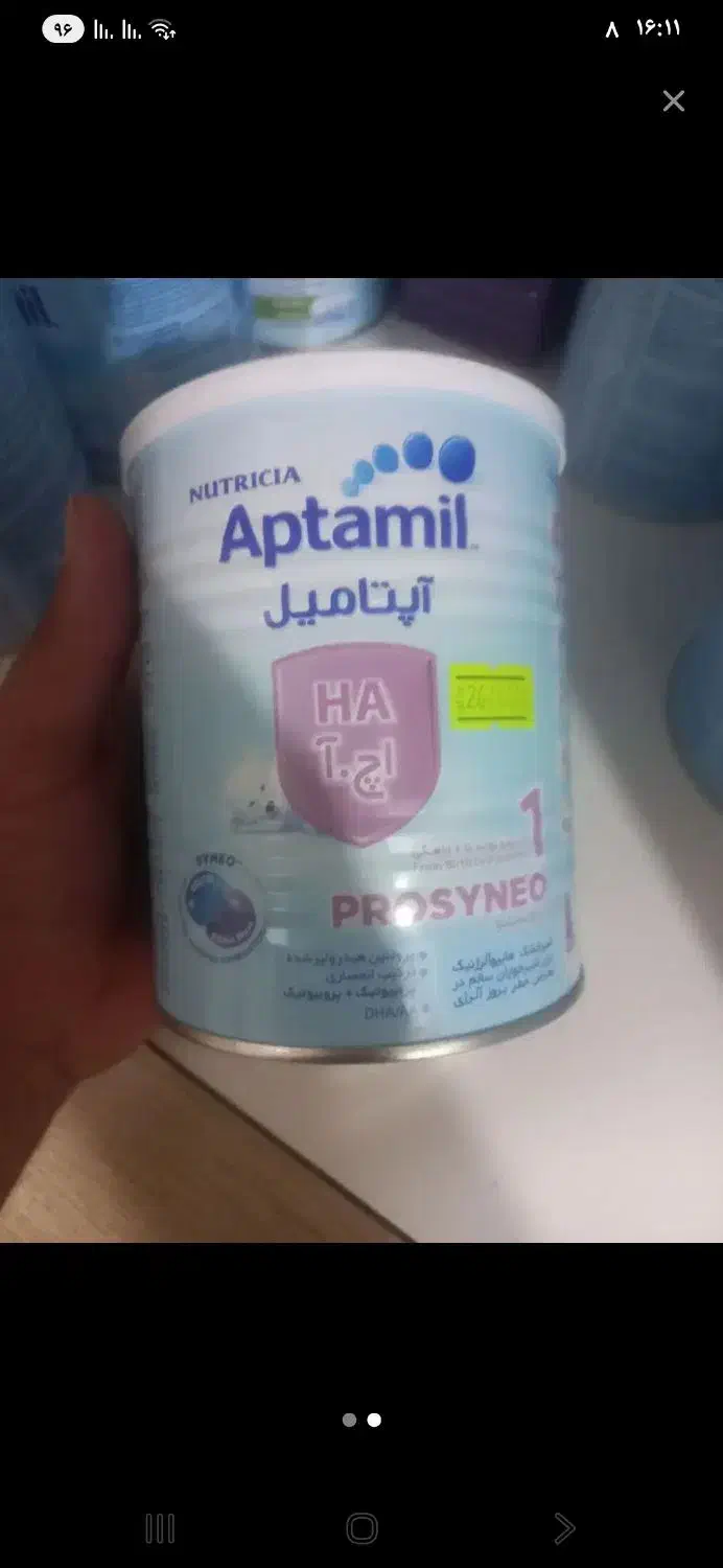 قوطی شیرخشک تمیزسالم|ظروف نگهدارنده، پلاستیکی، یک‌بارمصرف|قزوین, |دیوار