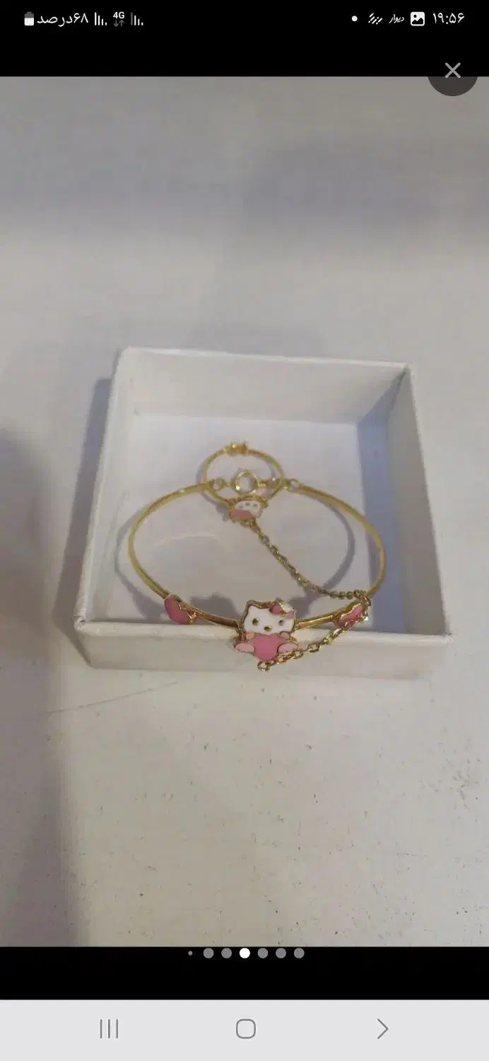 دستبند کودک انگشتر و گردنبند|جواهرات|رشت, چمارسرا|دیوار