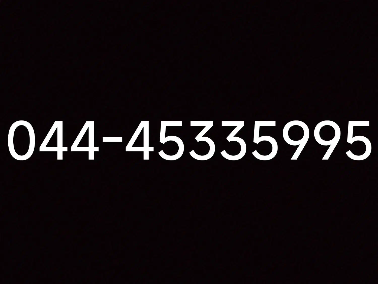 خط ثابت رند|سیمکارت|میاندوآب, |دیوار