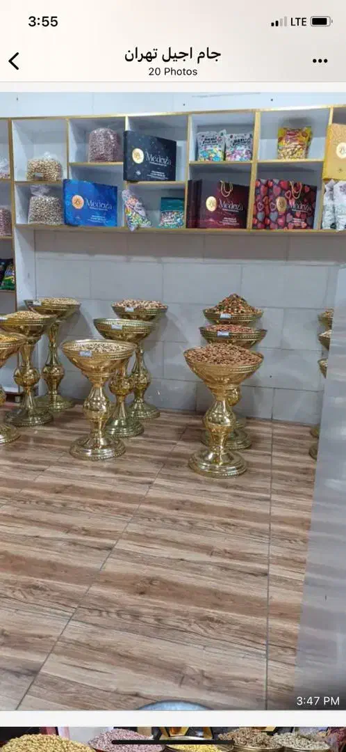 جام آجیل و خشکبار./ظرف آجیل قنادی|فروشگاه و مغازه|تهران, پونک|دیوار