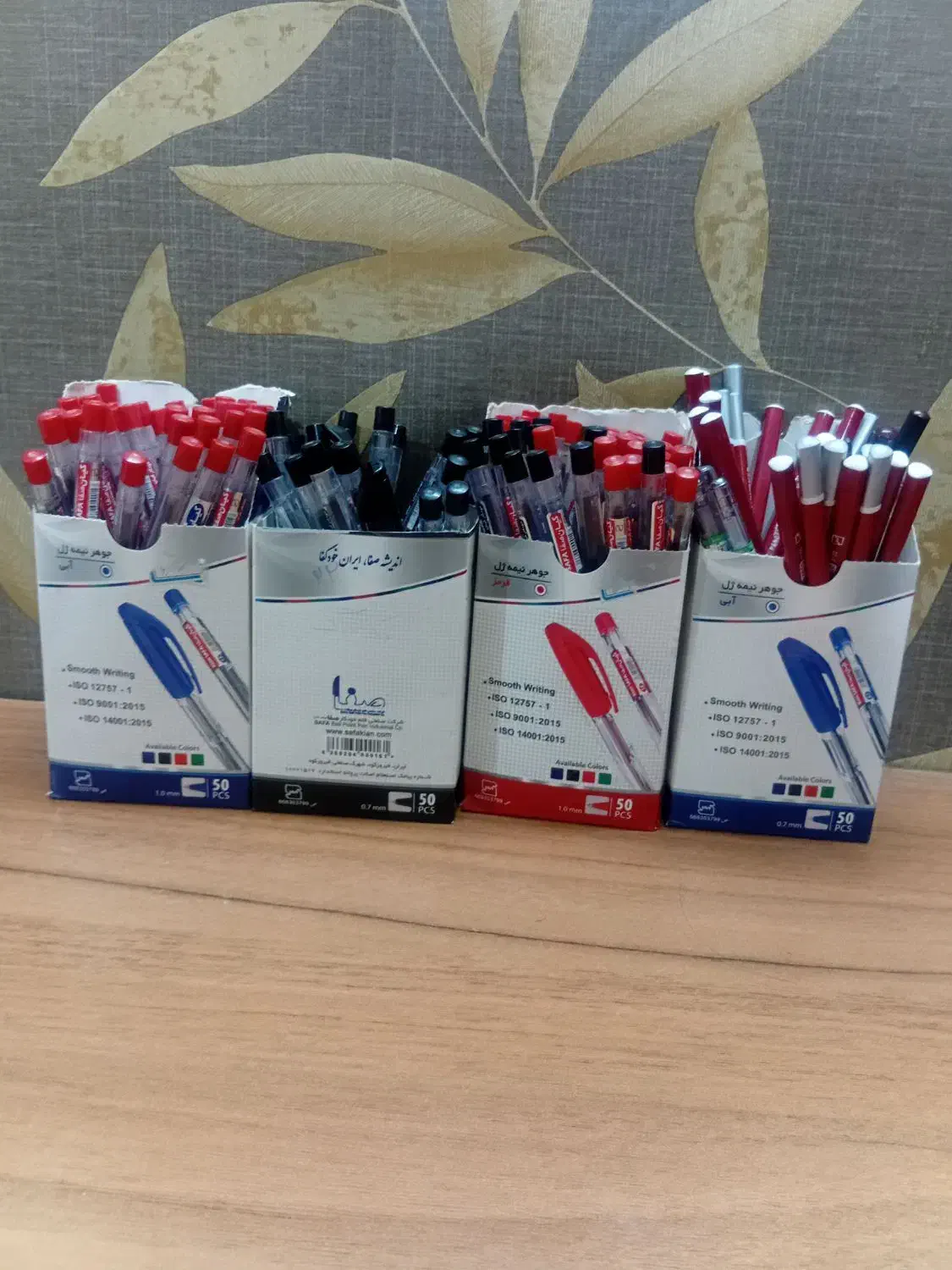 مدارس|لوازم التحریر|محمدیه-قزوین, |دیوار