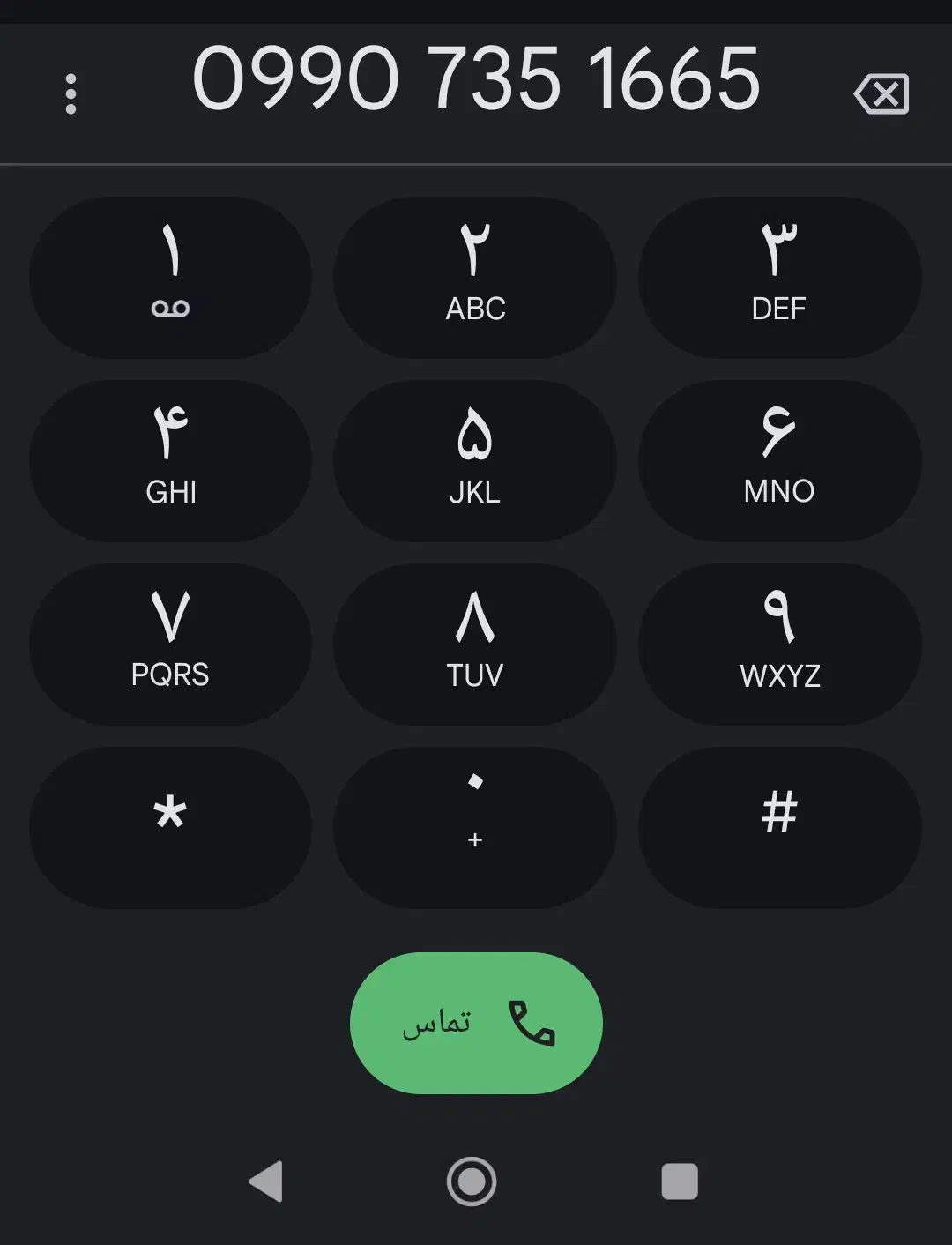 فروش سیم کارت|سیم‌کارت|نظرآباد, شهرک آزادگان|دیوار