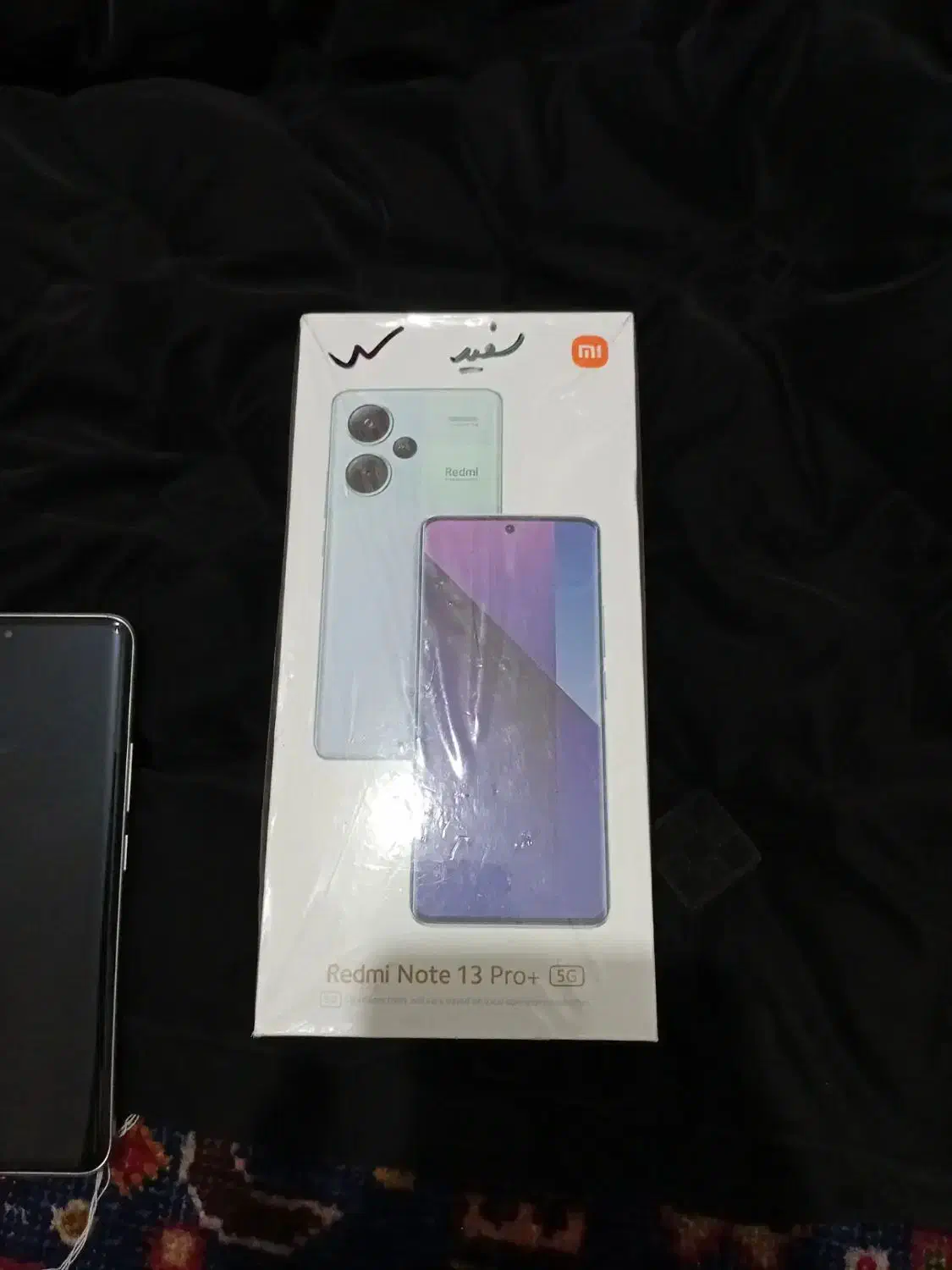 فروش موبایل Redmi Note 13 pro plus در حد نو|موبایل|تهران, فرحزاد|دیوار