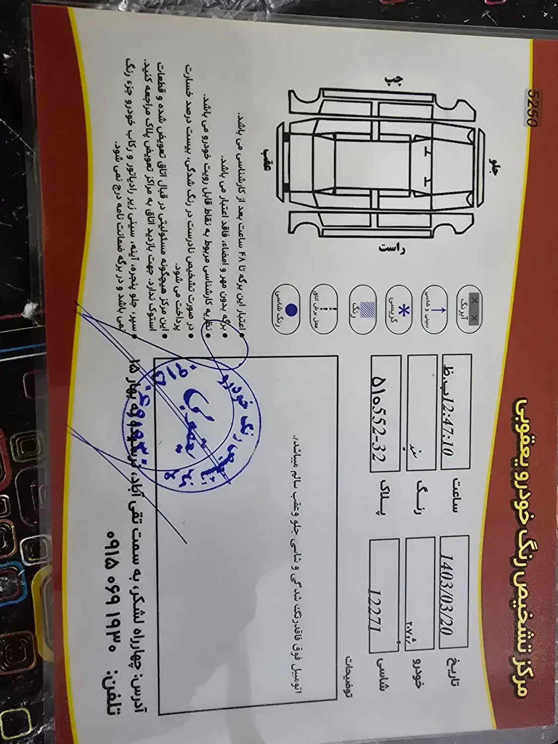۲۰۷ فول ترین نسخه.۴۰۲ کم کار|خودرو سواری و وانت|مشهد, مصلی (کارمندان اول)|دیوار