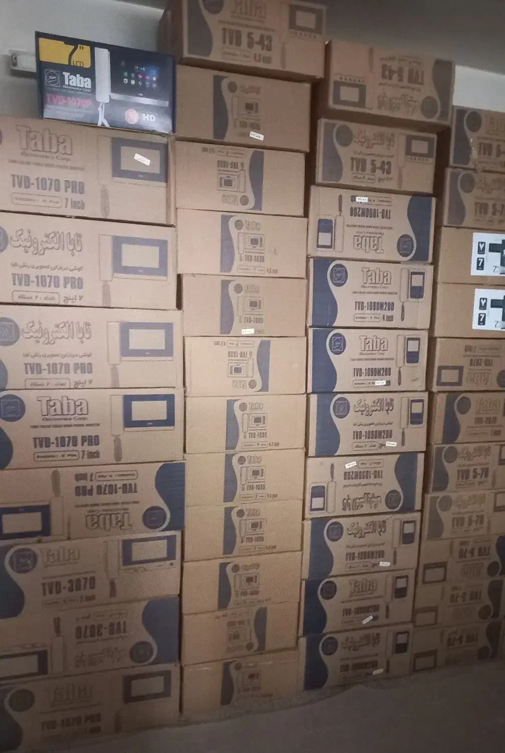 ایفون تابا و الکترو پیک|صوتی و تصویری|ری, دیلمان|دیوار