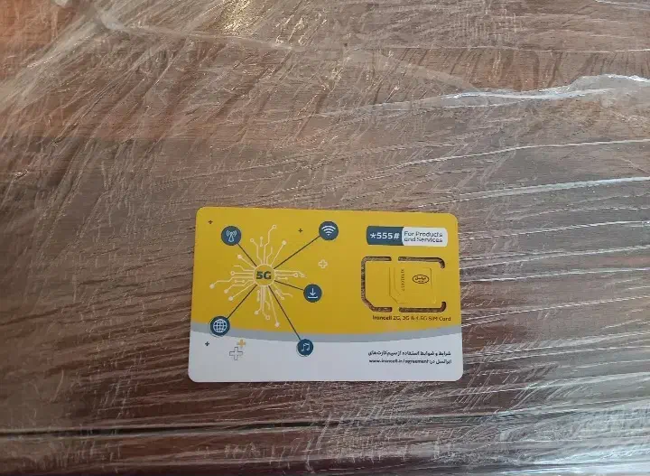 09357002263|سیمکارت|کرمانشاه, |دیوار