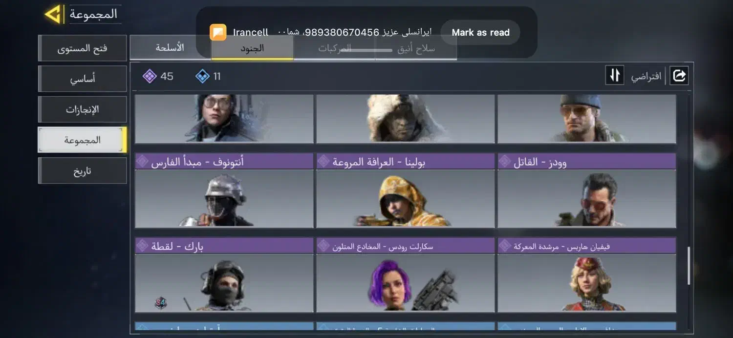 کالاف دیوتی موبایل|کنسول، بازی ویدئویی و آنلاین|نوشین شهر, |دیوار