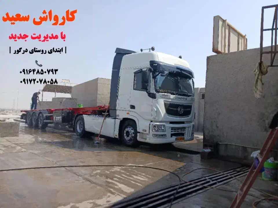 راننده پایه یک هستم هوشمند هم دارم|استخدام حمل و نقل|بندرعباس, |دیوار