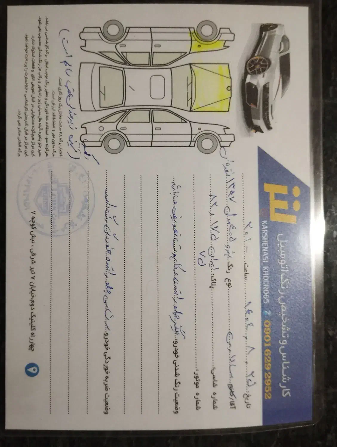 پژو405|خودرو سواری و وانت|جیرفت, |دیوار