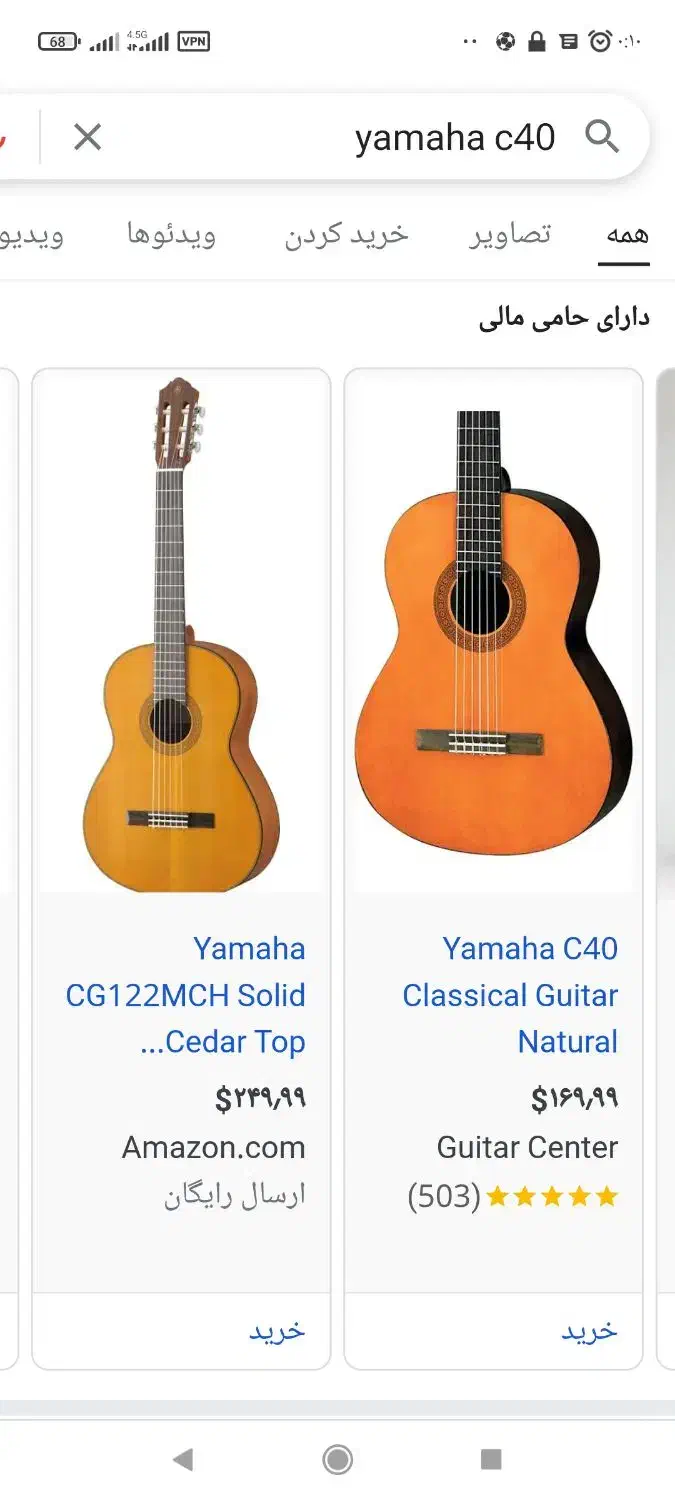 گیتار یاماهاc40اصلی درحدنو|گیتار، بیس، امپلیفایر|شیروان (خراسان), |دیوار