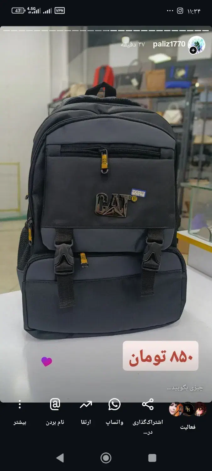 کوله به قیمت فاکتور|کیف، کفش، کمربند|خرمآباد, |دیوار