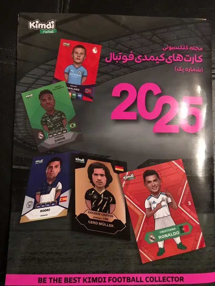 آلبوم کیمدی|کلکسیون و سرگرمی|تبریز, |دیوار