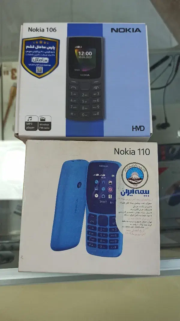 گوشی نوکیا ۱۱۰ و ۱۰۶|موبایل|رشت, جهاد|دیوار