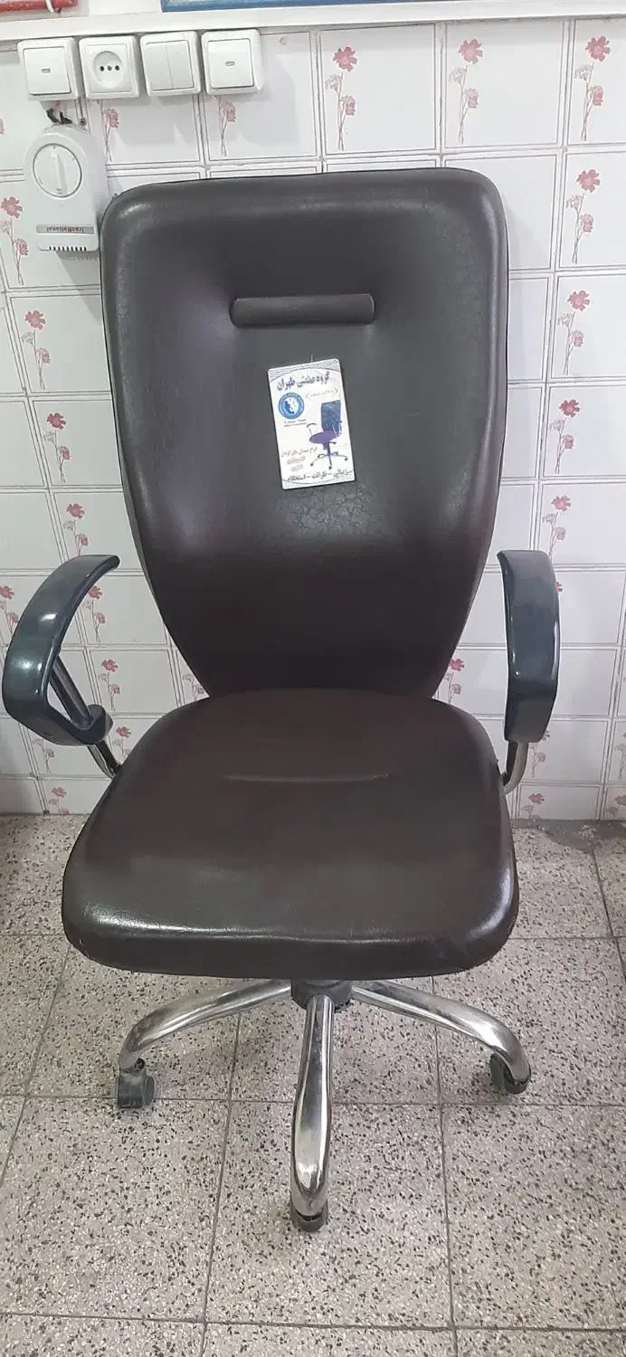 صندلی|دفتر کار|میانه, |دیوار