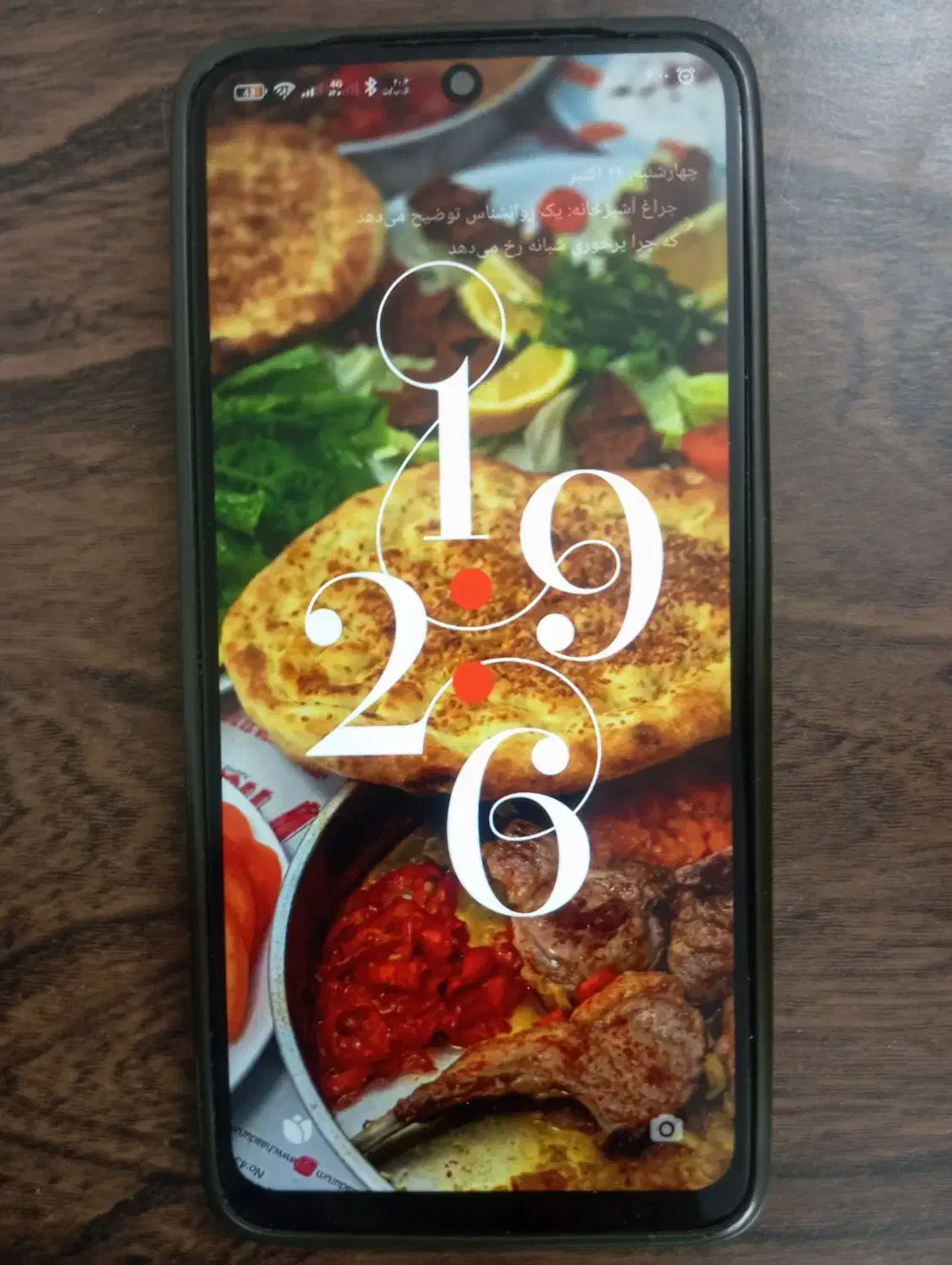 ردمی نوت ۱۳ 4g|موبایل|پردیس, شهرک صنعتی خرمدشت فاز ۷|دیوار