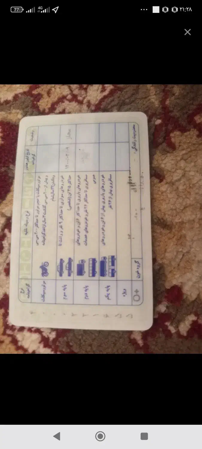 سرویس کارخانه جات با پراید درخدمتم|خدمات حمل و نقل|یزد, |دیوار