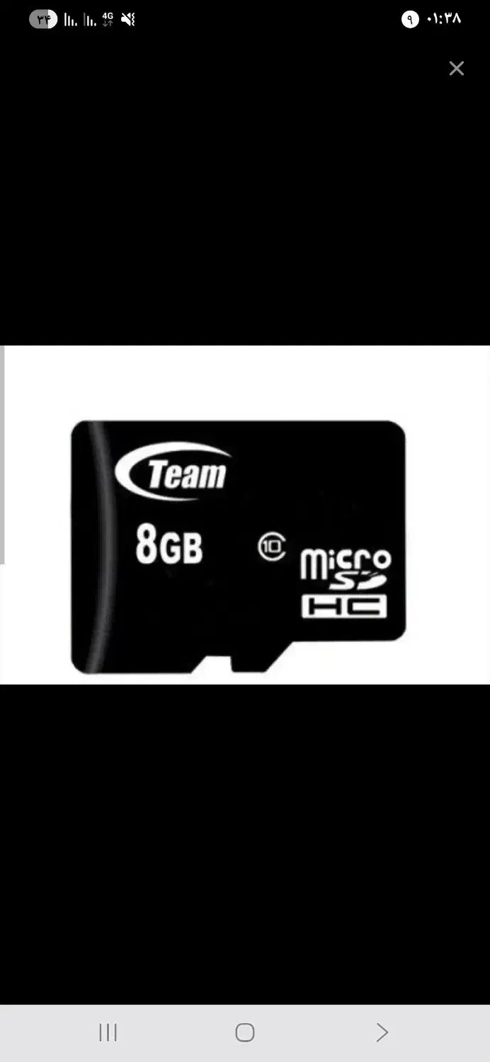 رم گوشی|لوازم جانبی موبایل و تبلت|قزوین, |دیوار