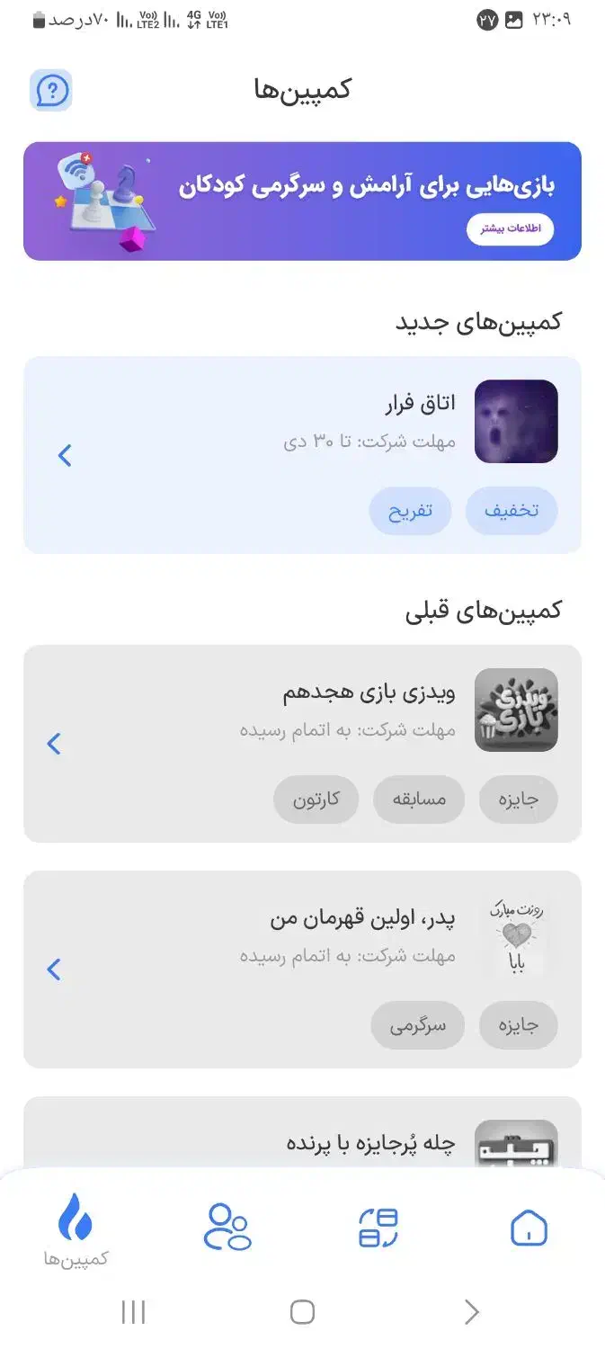 کد هدیه زیپاد|کارت هدیه و تخفیف|آوج, |دیوار