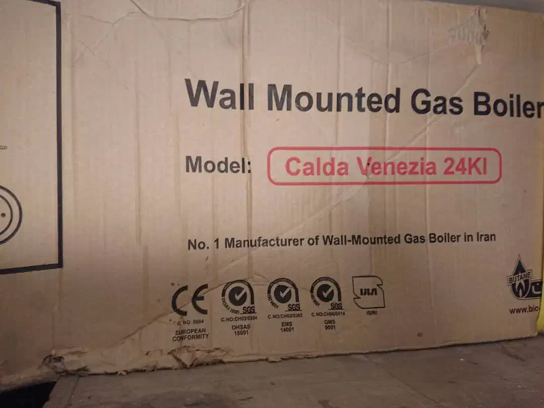 پکیج بوتان|آبگرمکن، پکیج، شوفاژ|کرج, برغان|دیوار