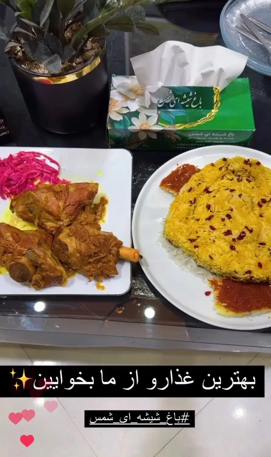 باغ شیشه ای شمس|خدمات پذیرایی، مراسم|مشهد, وکیل‌آباد|دیوار