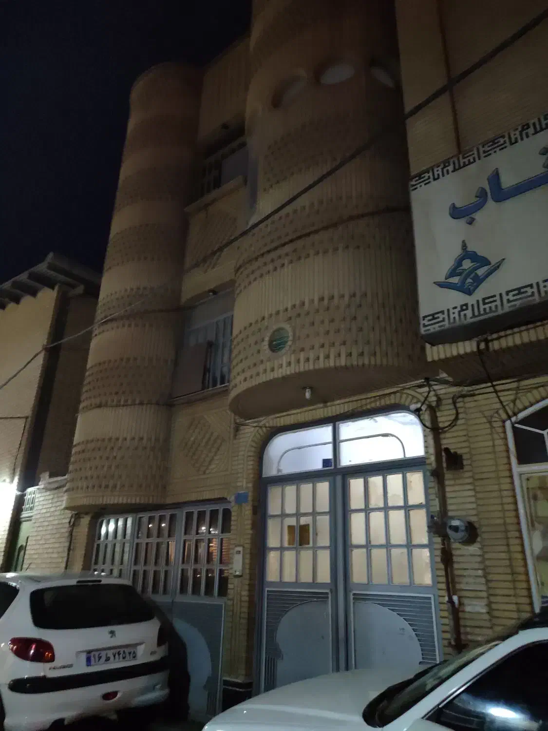منزل بزرگ برای خانواده‌های بالای ۱۰ نفر|اجارهٔ کوتاه‌مدت آپارتمان و سوئیت|قم, قم نو|دیوار