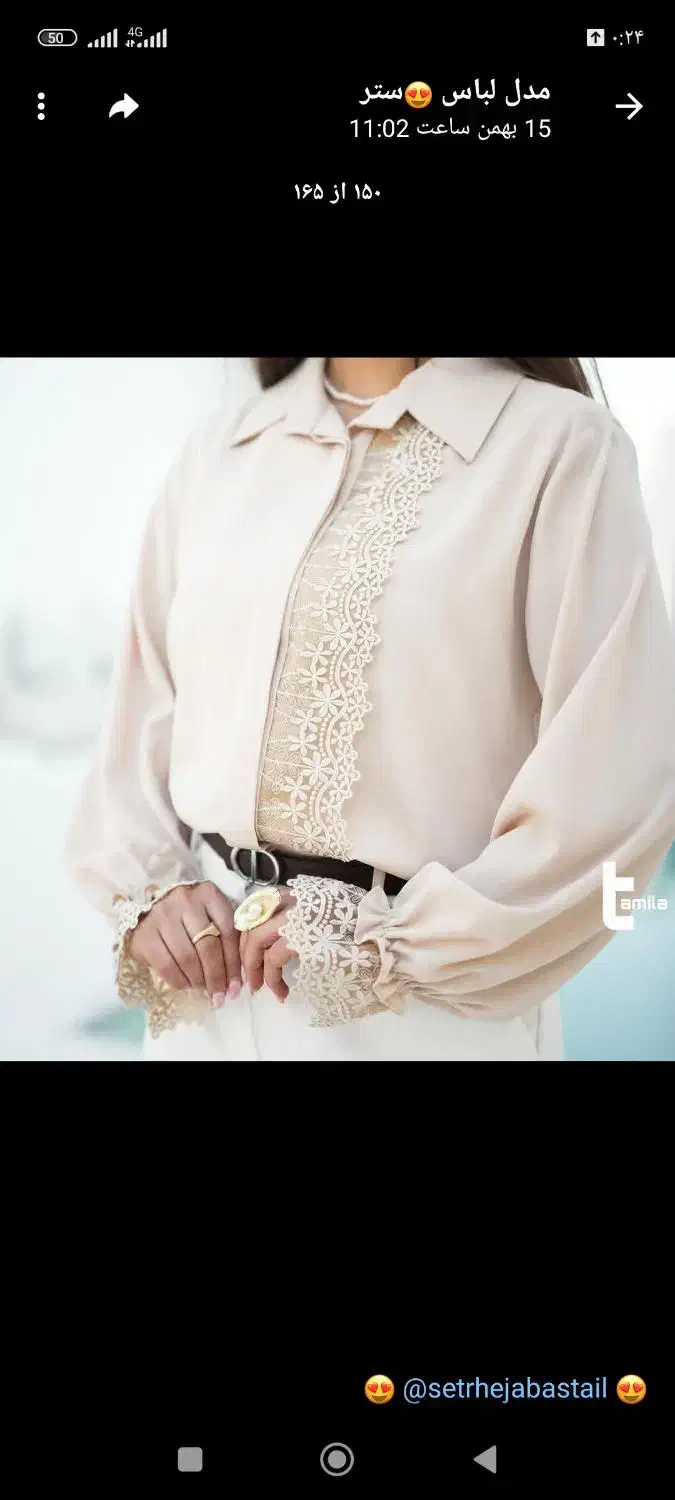 آموزش خیاطی|خدمات آموزشی|تربت جام, یحیی آباد|دیوار