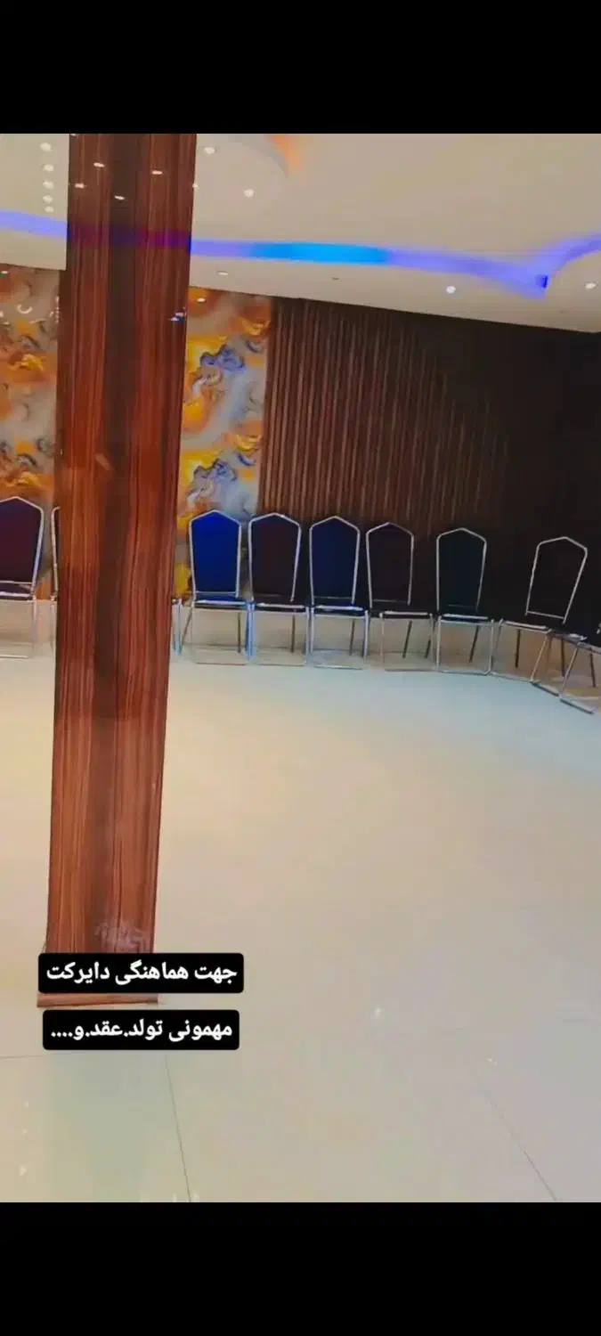 باغ ویلایی|اجارهٔ کوتاه‌مدت ویلا و باغ|اصفهان, قهجاورستان|دیوار