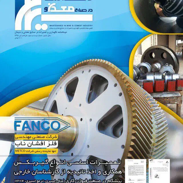 دفتر دار و منشی مدیر عامل|استخدام اداری و مدیریت|تهران, هفده شهریور|دیوار