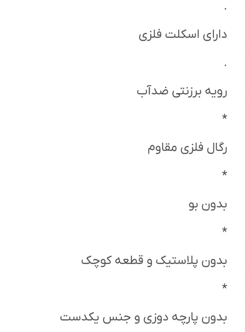 کمدلباس دوقلو برزنتی|جاکفشی، کمد، دراور|کرمانشاه, |دیوار