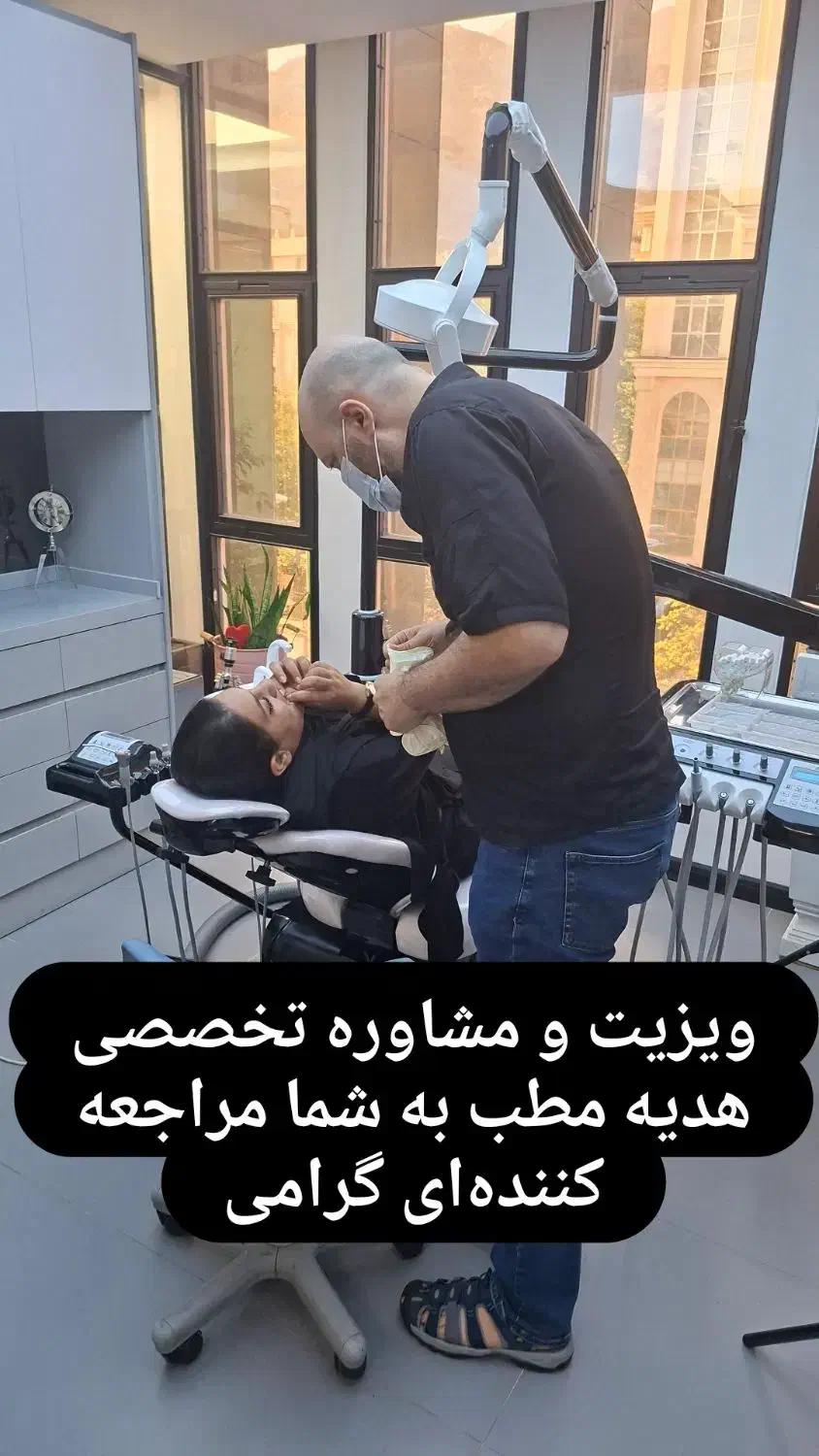 دستیار مسلط دندانپزشکی|استخدام درمانی، زیبایی، بهداشتی|تهران, کامرانیه|دیوار