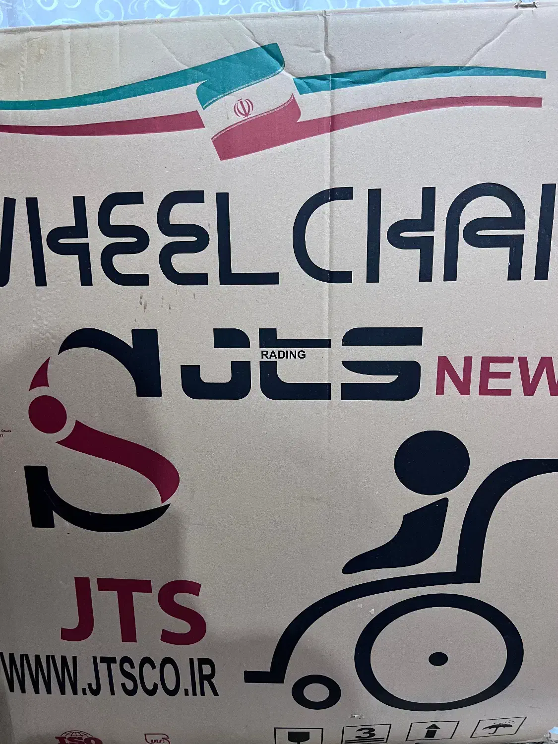 تخت بیمار ویلچر|آرایشی، بهداشتی، درمانی|آبادان, |دیوار