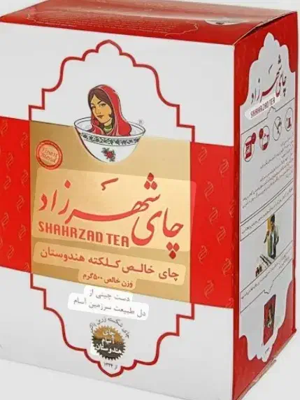 فروش چای|خوردنی و آشامیدنی|اهواز, زیتون کارگری|دیوار