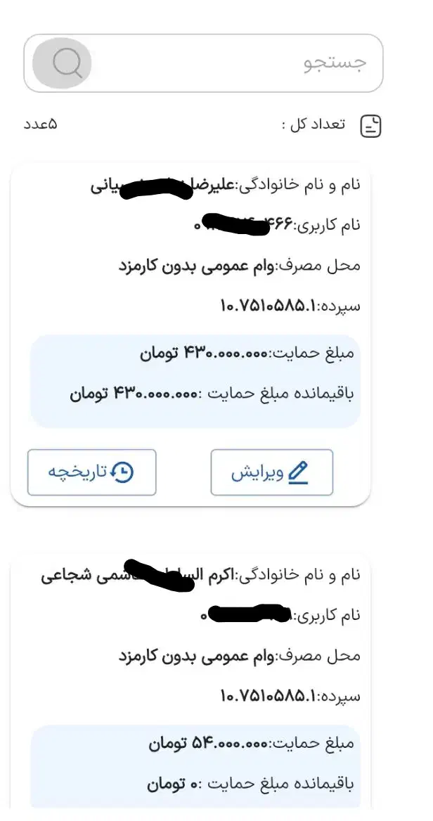 رسالتملی۱۸۵|موبایل|خمینی‌شهر, |دیوار