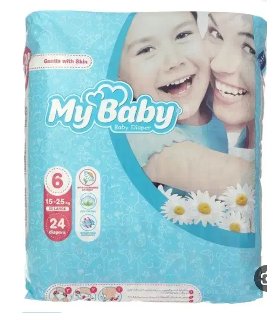 پوشک مای بیبی|اسباب و اثاث بچه|دزفول, |دیوار