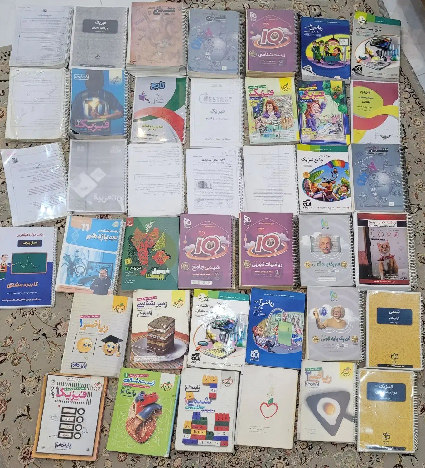 کتاب کمک درسی|کتاب و مجله آموزشی|اصفهان, صائب|دیوار